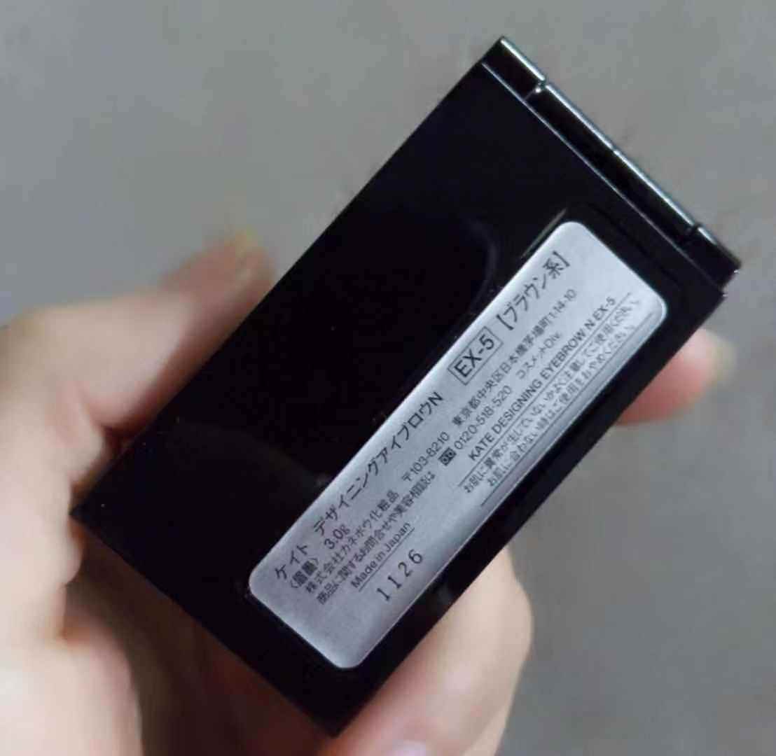 自然防水防汗修容粉 超级自然的眉形自己控制  KATE凯婷造