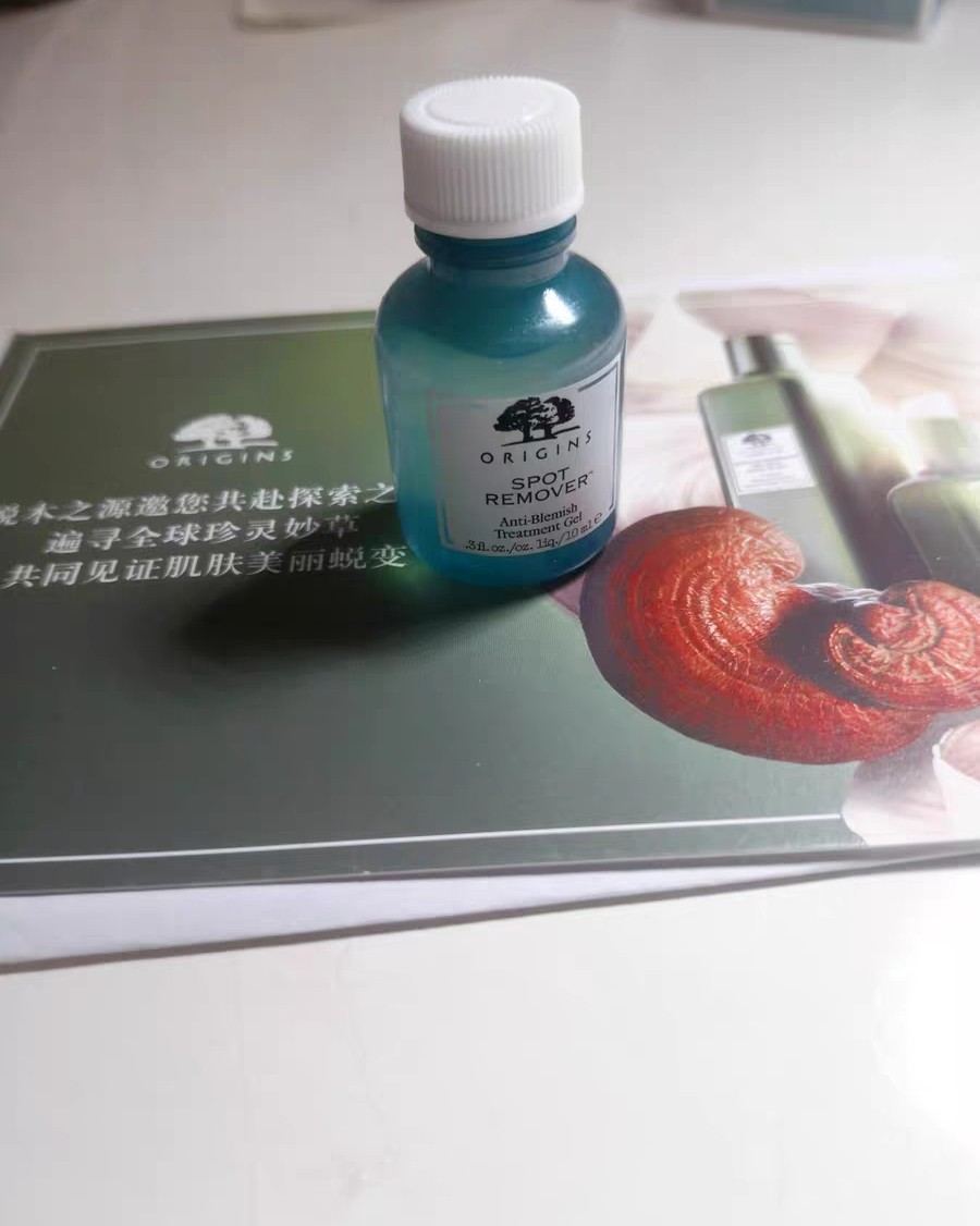 海淘剁手记，悦木之源祛痘凝胶 😆😆😆裸奔了个祛痘凝胶，