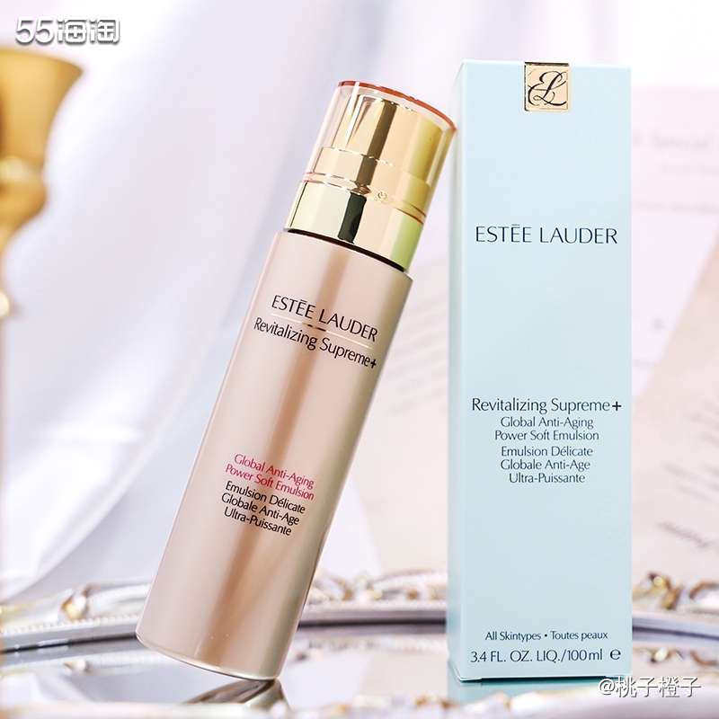 运通卡黑五海淘晒单—3⃣雅诗兰黛智妍乳液  趁着黑五7折活动