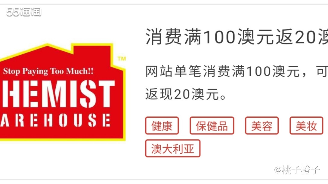 海淘剁手记—贝拉米白金版A2奶粉  小侄儿马上1岁了，需要换