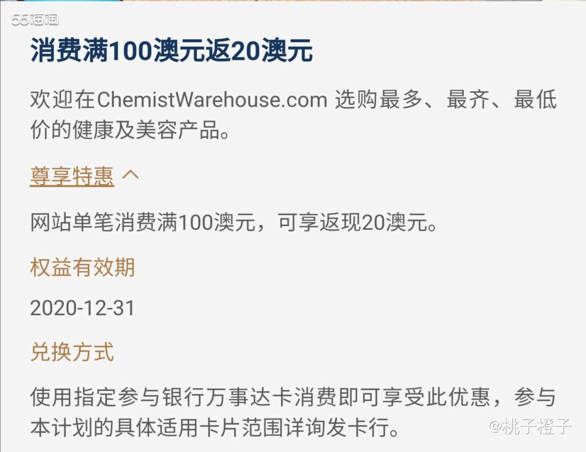 海淘剁手记—贝拉米白金版A2奶粉  小侄儿马上1岁了，需要换