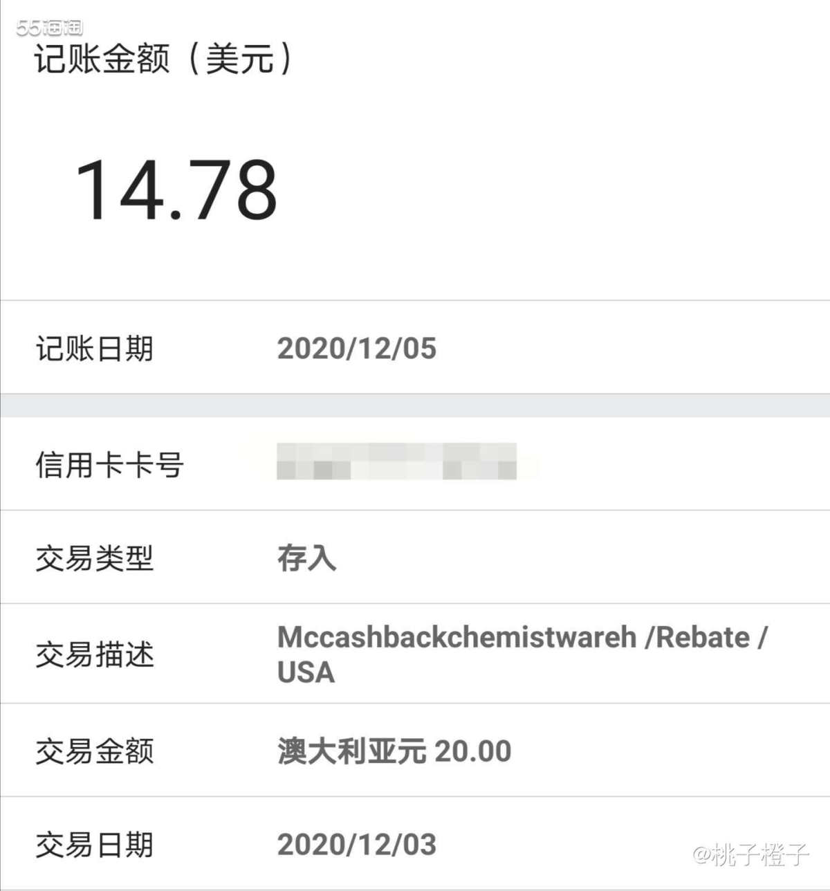 海淘剁手记—贝拉米白金版A2奶粉  小侄儿马上1岁了，需要换