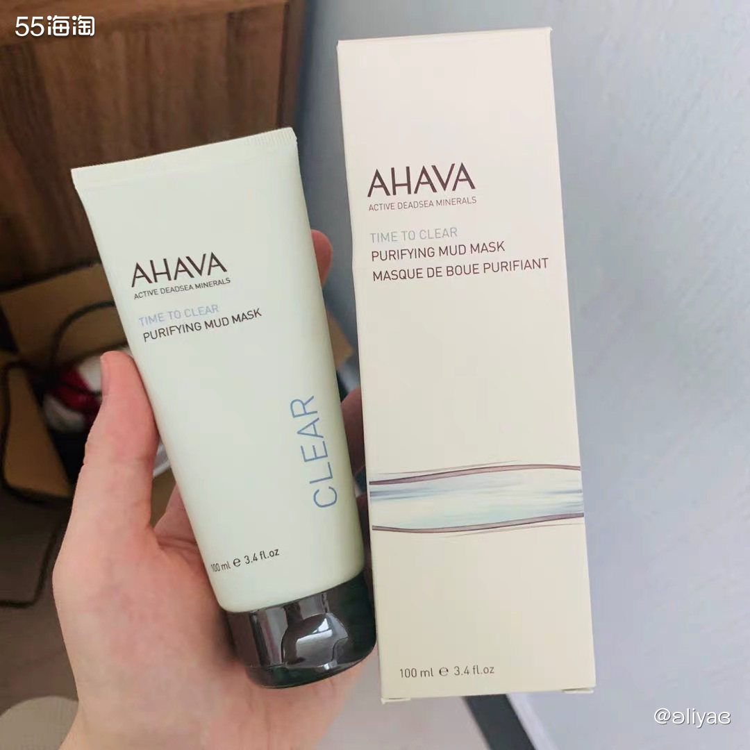 面膜挑战 Day6  今天只做AHAVA死海泥清洁面膜。 面