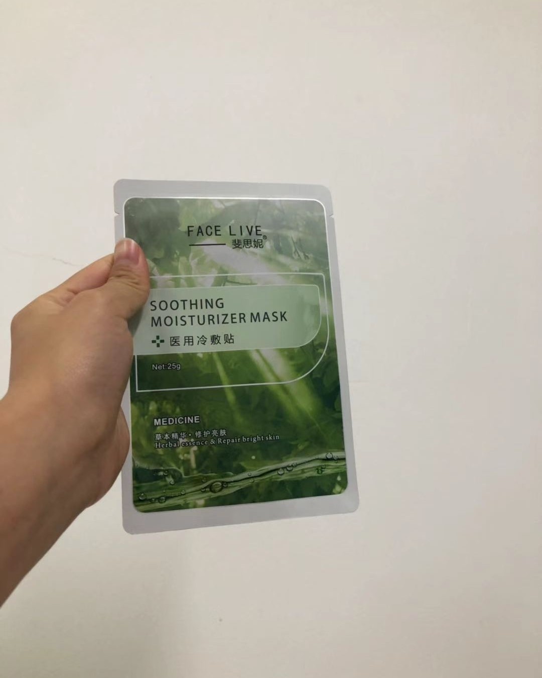 面膜打卡DAY6 今天好不容易出了太阳，带崽崽去太阳底下晒了