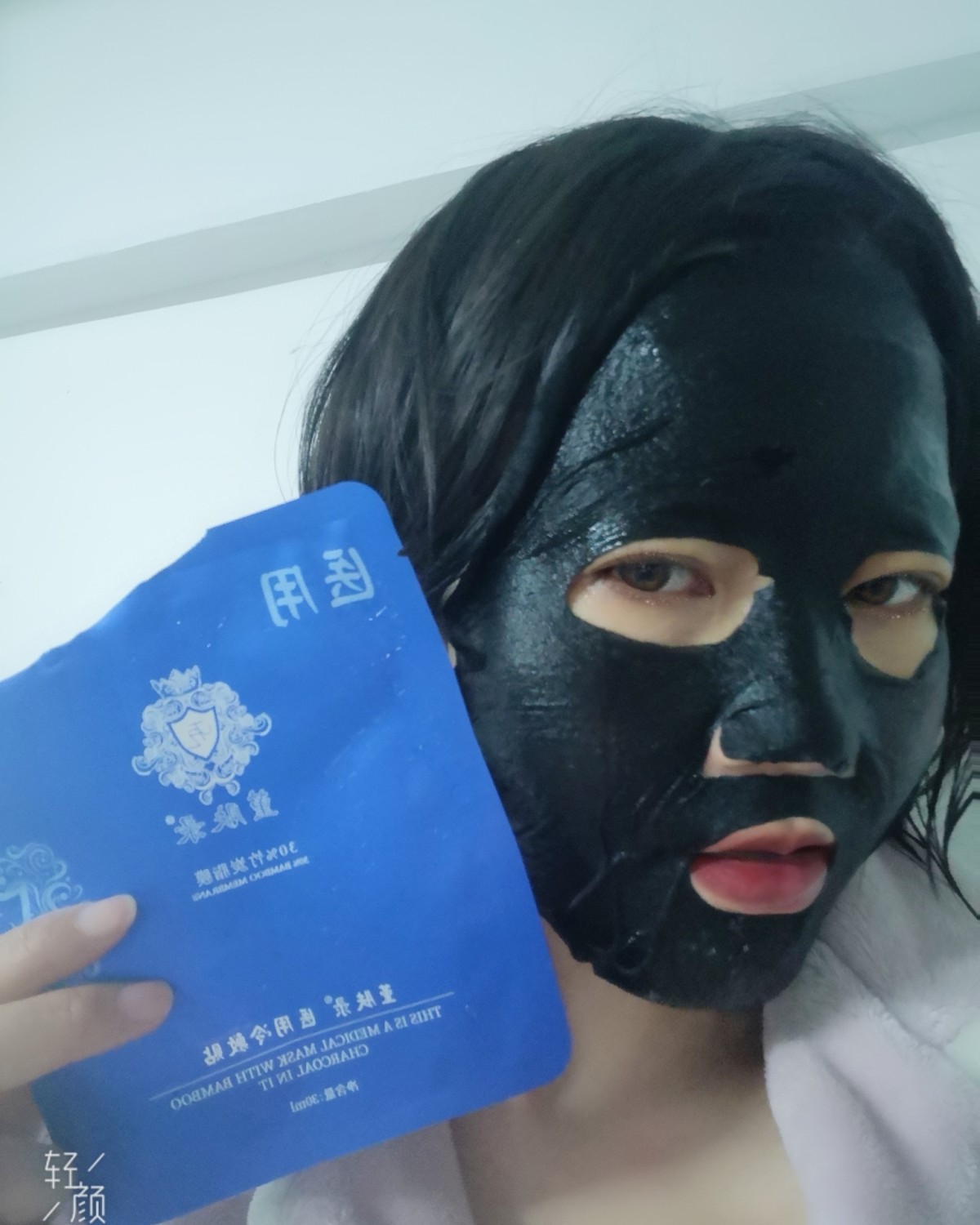 🌟七天面膜挑战 堇肤录30%竹炭脂膜 dandan是混油皮