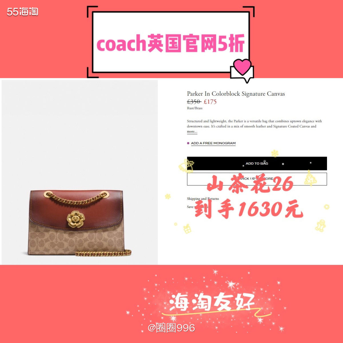 美国coach不好买？试试英国coach---海淘友好 ✨黑