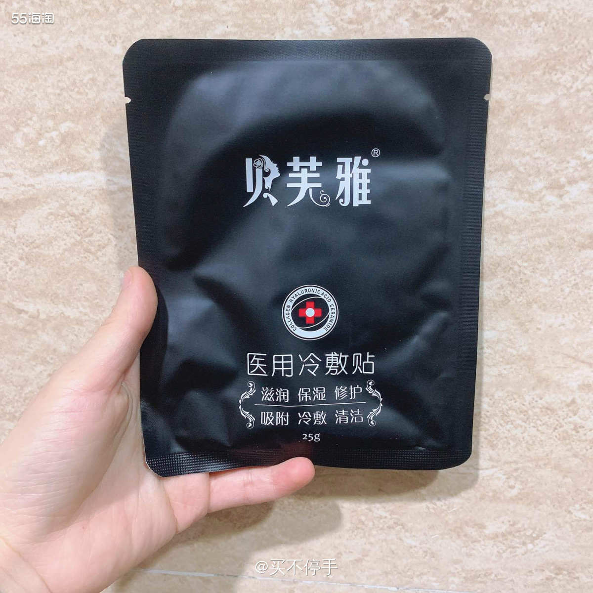 #七天面膜打卡#贝芙雅黑膜 今天给大家拔草贝芙雅黑膜。 我这