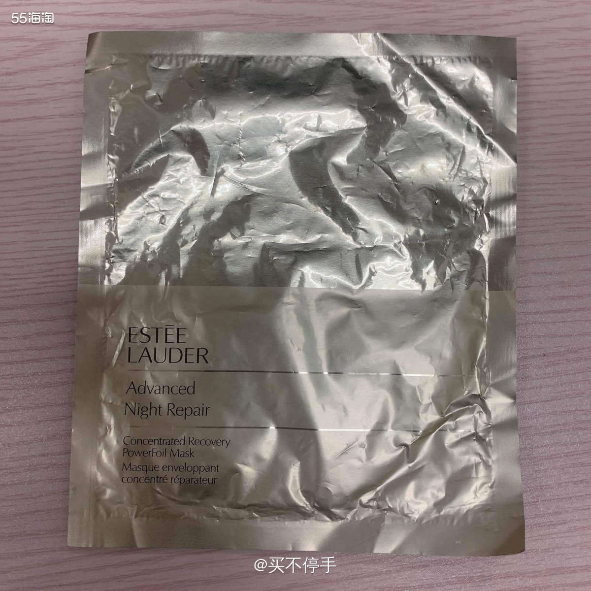 #7天面膜挑战# Estee Lauder 雅诗兰黛钢铁侠面