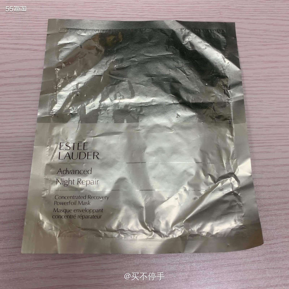 #7天面膜挑战# Estee Lauder 雅诗兰黛钢铁侠面
