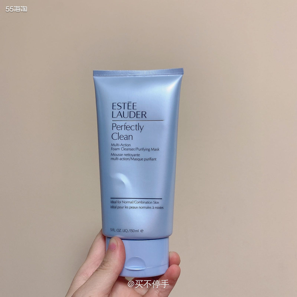 #7天面膜挑战# Estee Lauder 雅诗兰黛蓝洁 刚