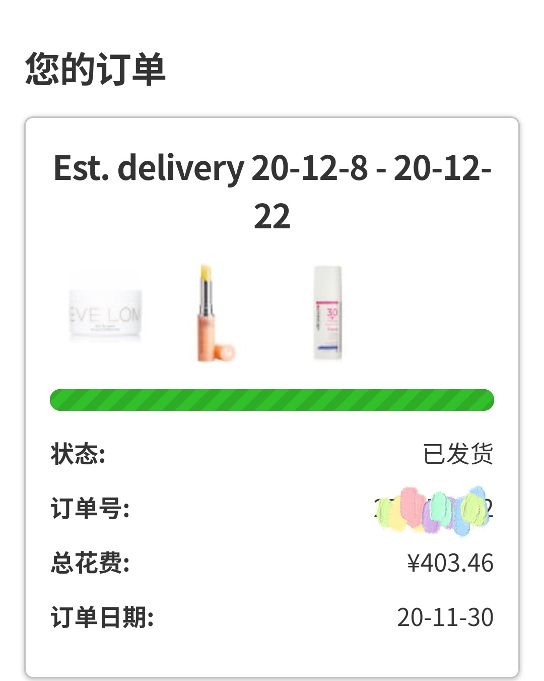 look fantastic的中文名是丽斐刻 这又是什么翻译