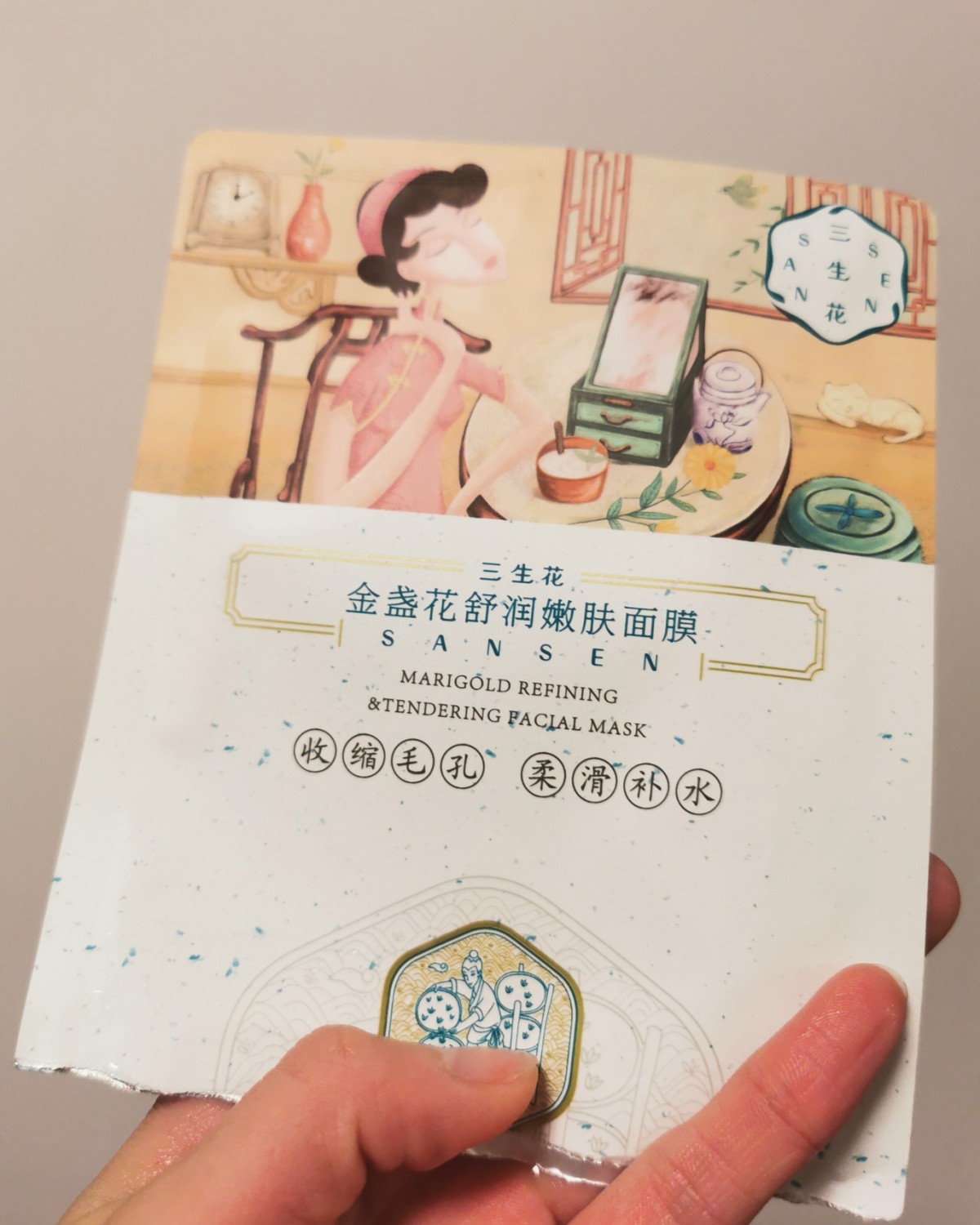 七天面膜打卡 DAY 6： 面膜打卡第6天，今天我敷的还是三