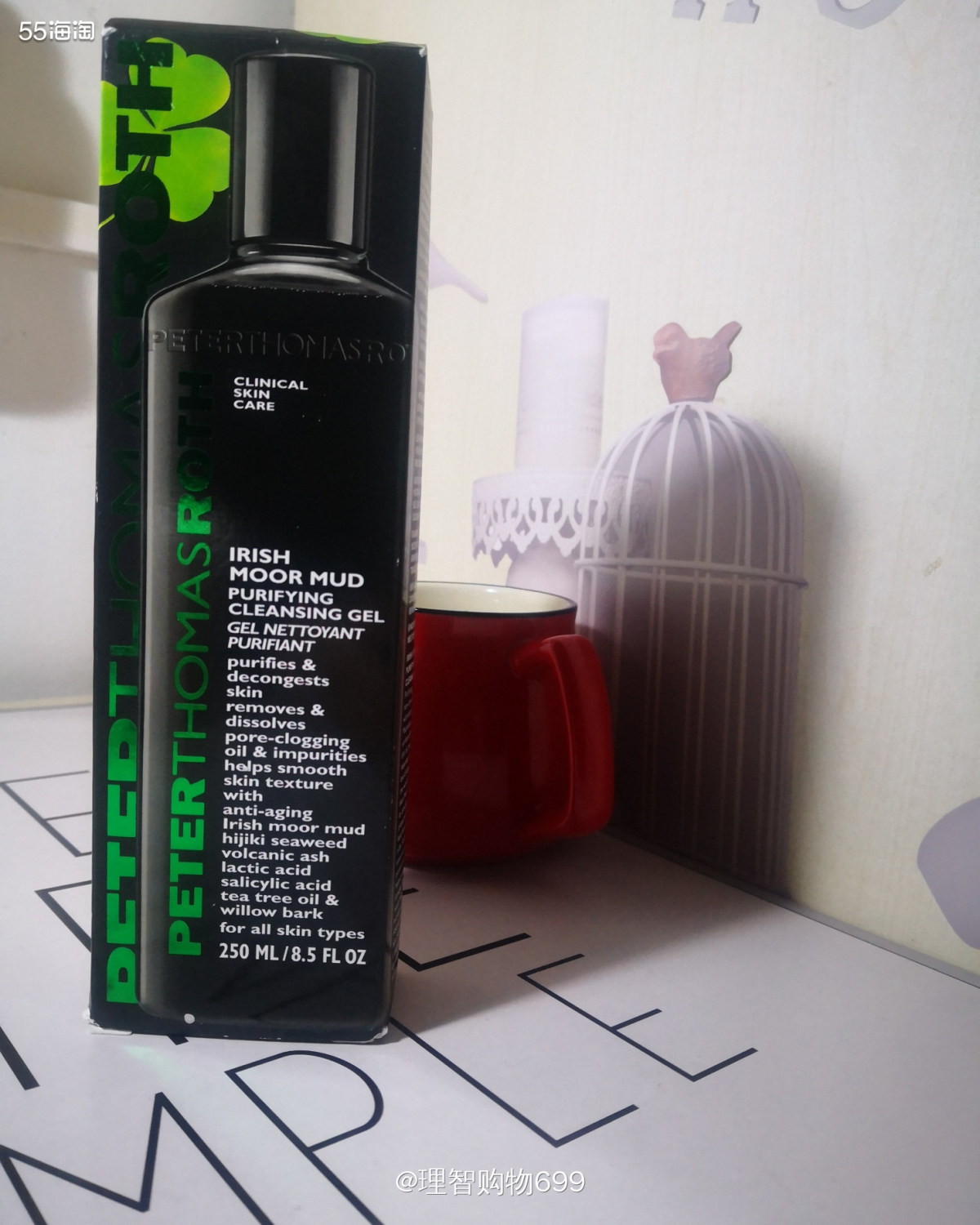 我是酸！彼得罗夫爱尔兰黑泥洁面  👹爱尔兰黑泥面膜之后，我