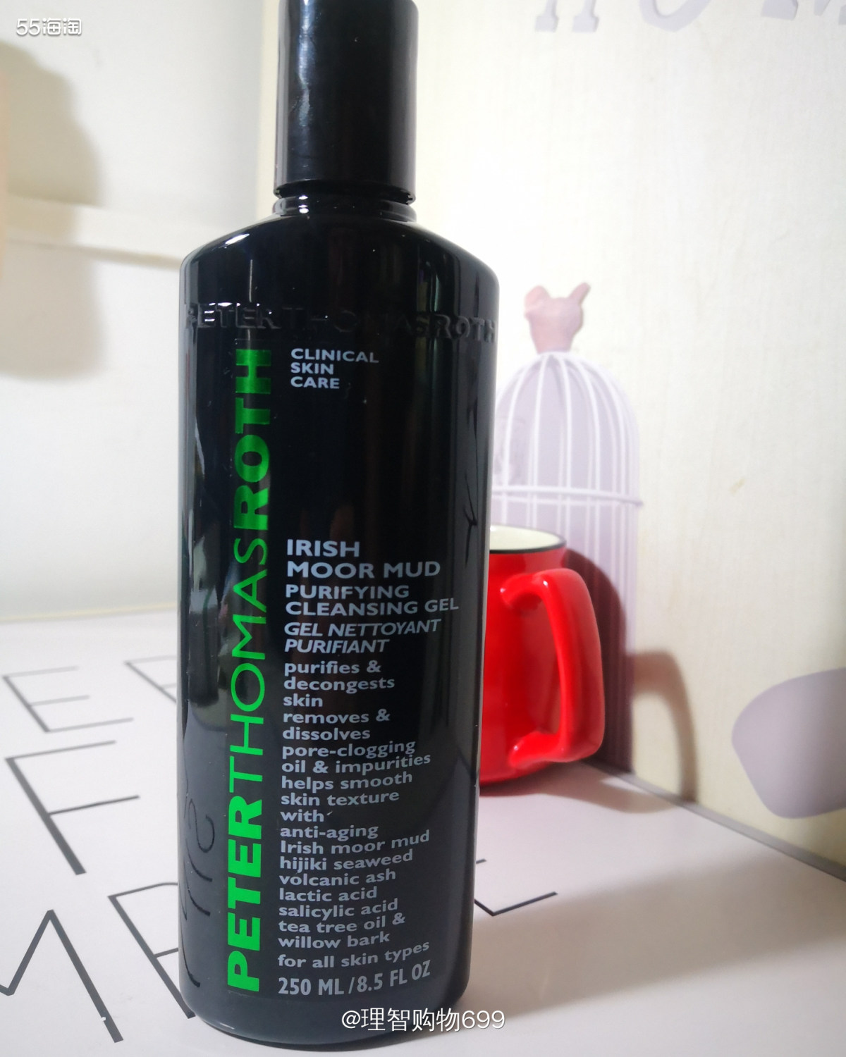 我是酸！彼得罗夫爱尔兰黑泥洁面  👹爱尔兰黑泥面膜之后，我