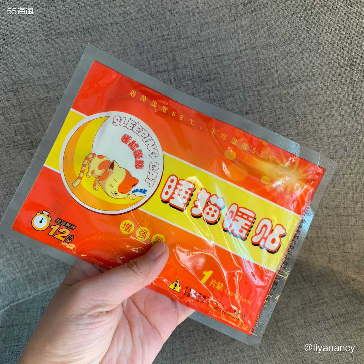 保暖神器暖宝宝  ✨暖宝宝也是每年冬天必买的，十年前我就开始