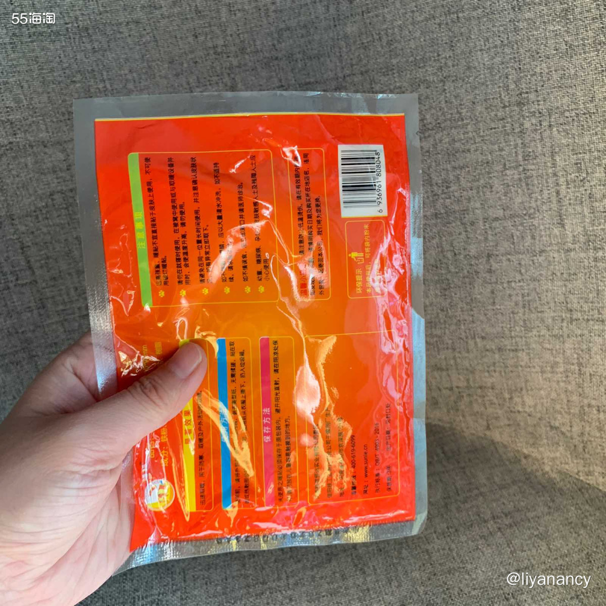 保暖神器暖宝宝  ✨暖宝宝也是每年冬天必买的，十年前我就开始