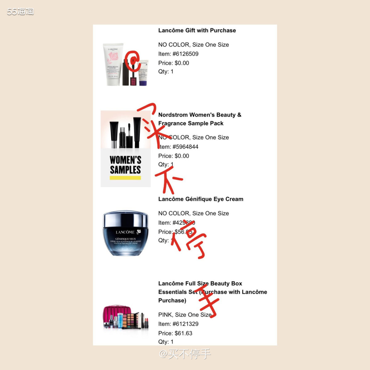 #海淘剁手记# Nordstrom 8⃣️5⃣️折下单 今天