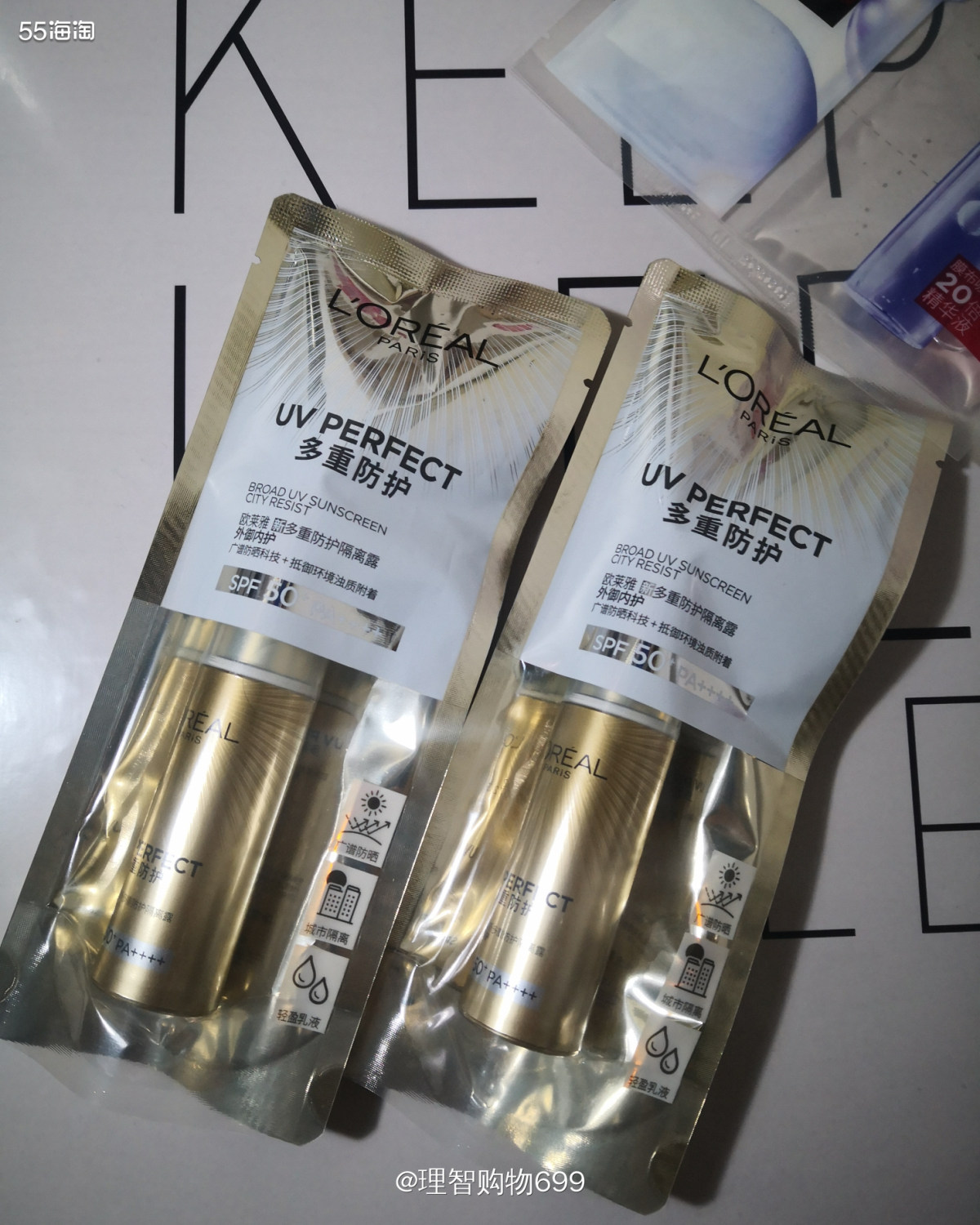欧莱雅好不好，我被人种了草 📣我是一个很容易在线上被种草的