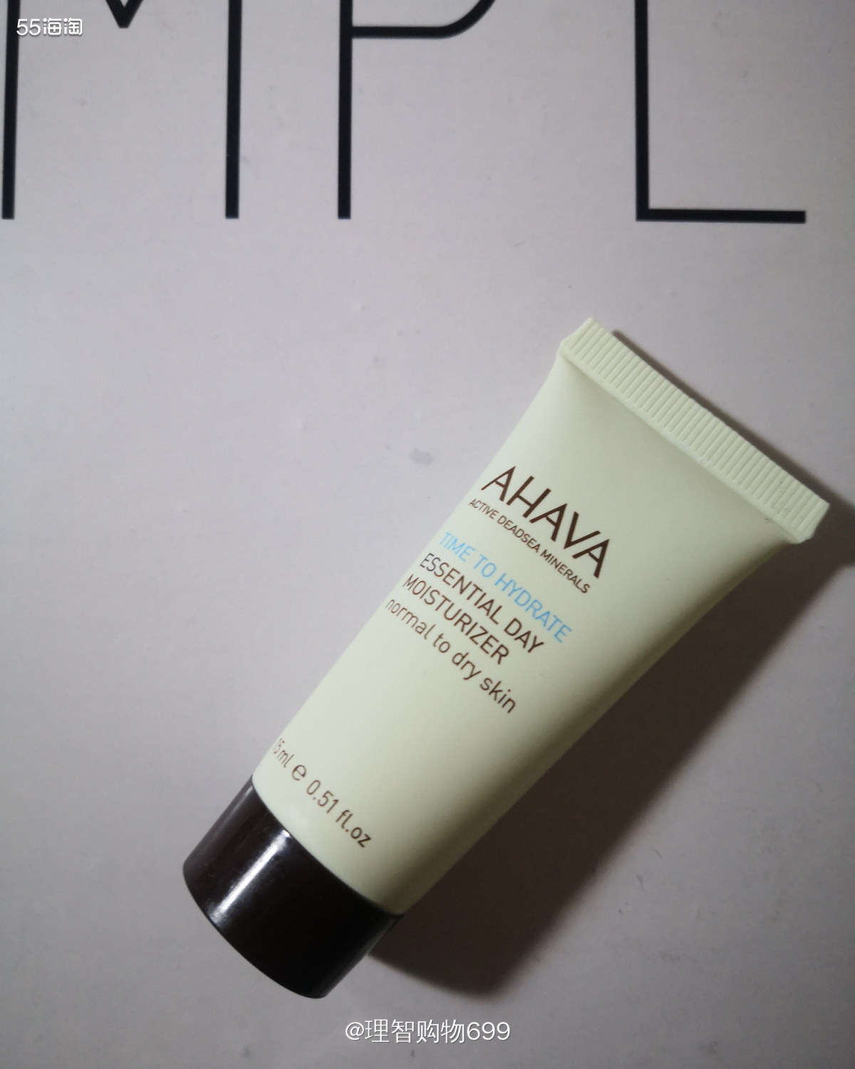 来自死海的温柔，Ahava保湿面霜  ☁️这款是套装拆出来的