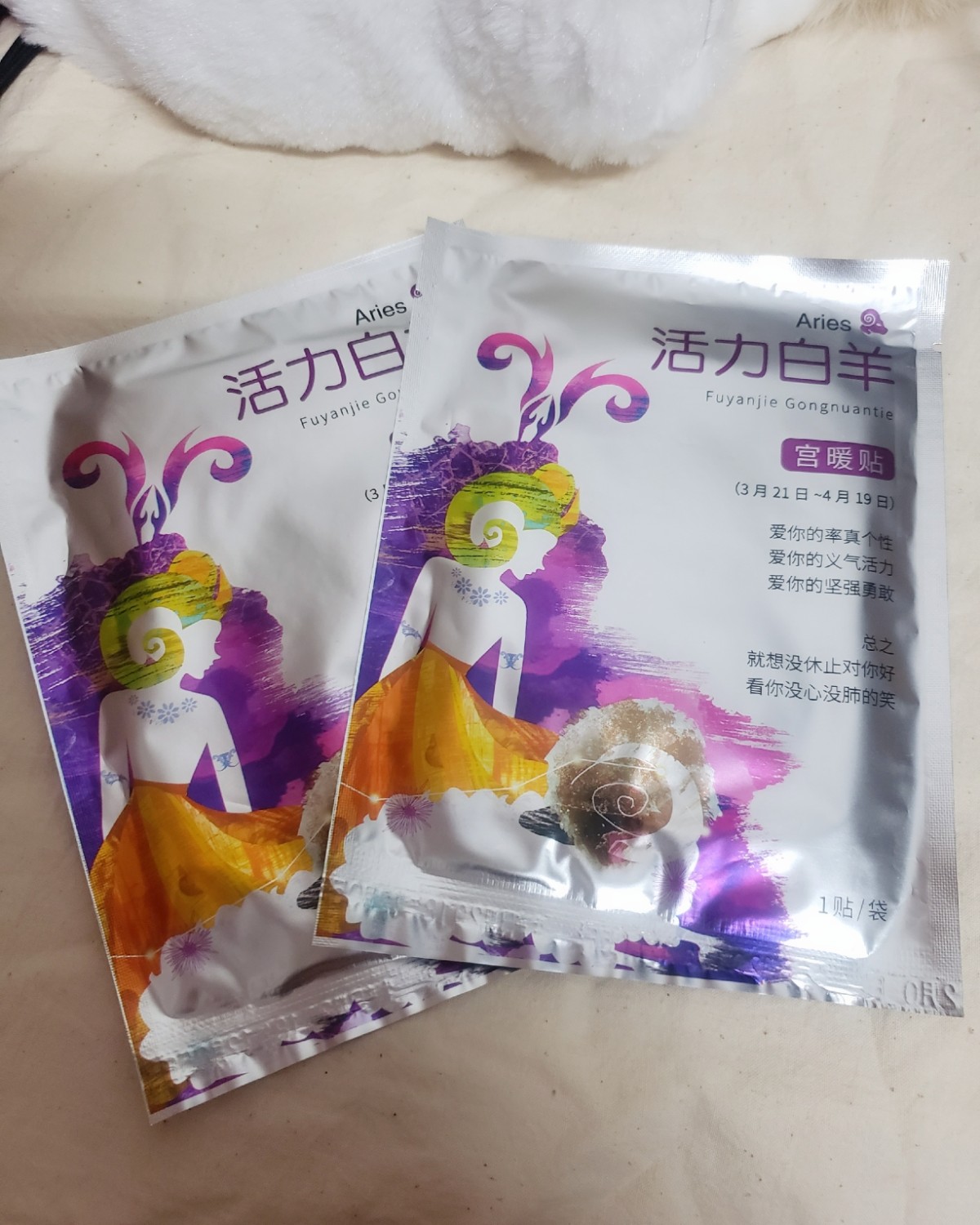 呵护小腹寒凉✔ 益母草/艾草暖宫贴  ♛我来姨妈的时候，刚开
