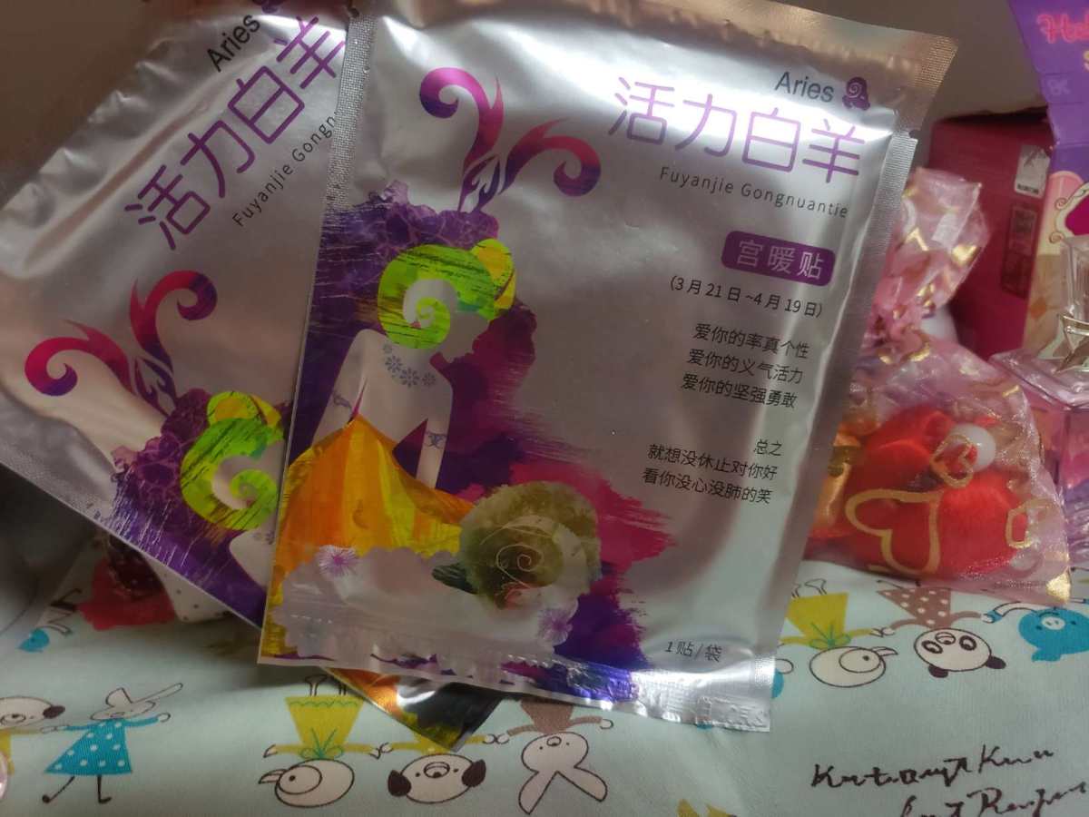 呵护小腹寒凉✔ 益母草/艾草暖宫贴  ♛我来姨妈的时候，刚开