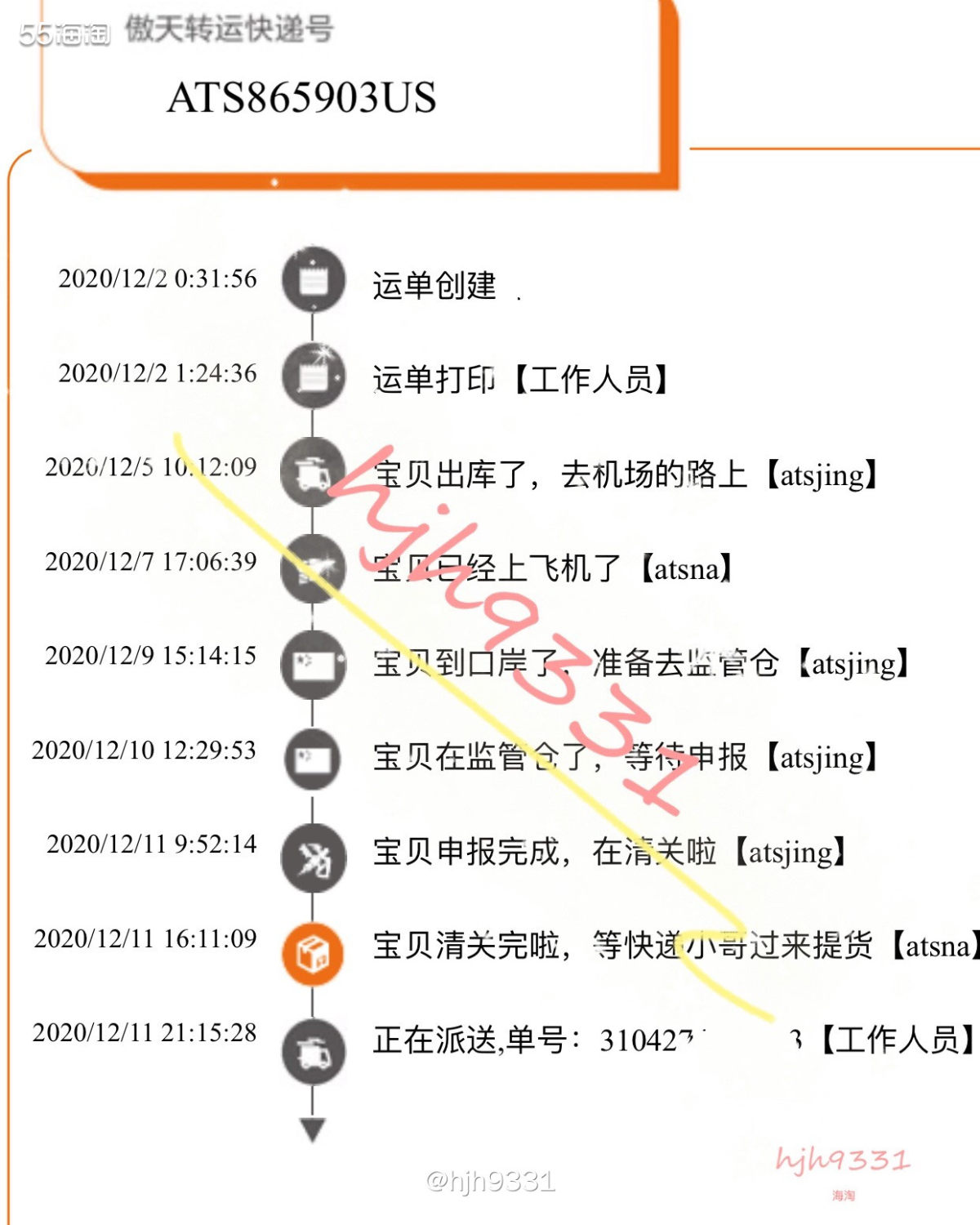 运通卡黑五海淘晒单——丝芙兰+伊丽莎白雅顿 ✨✨✨ 💫这箱