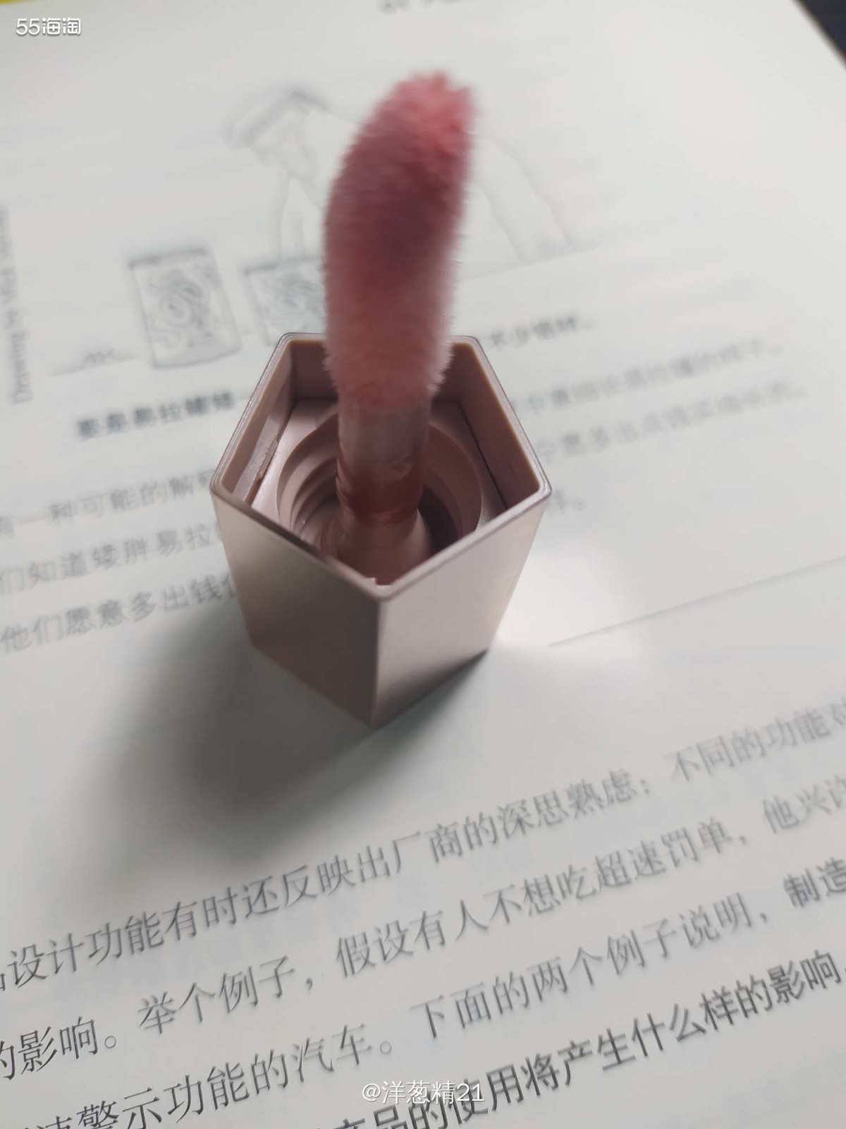 fenty beauty唇釉 ❤滋润度超好，颜色也淡淡的，可