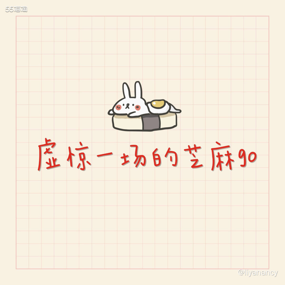 虚惊一场 黑五支付宝芝麻go红包又还回来了  ✨黑五的时候，
