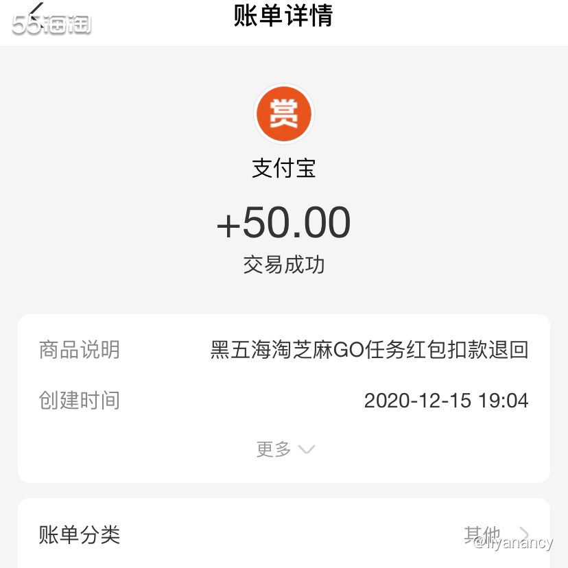 虚惊一场 黑五支付宝芝麻go红包又还回来了  ✨黑五的时候，