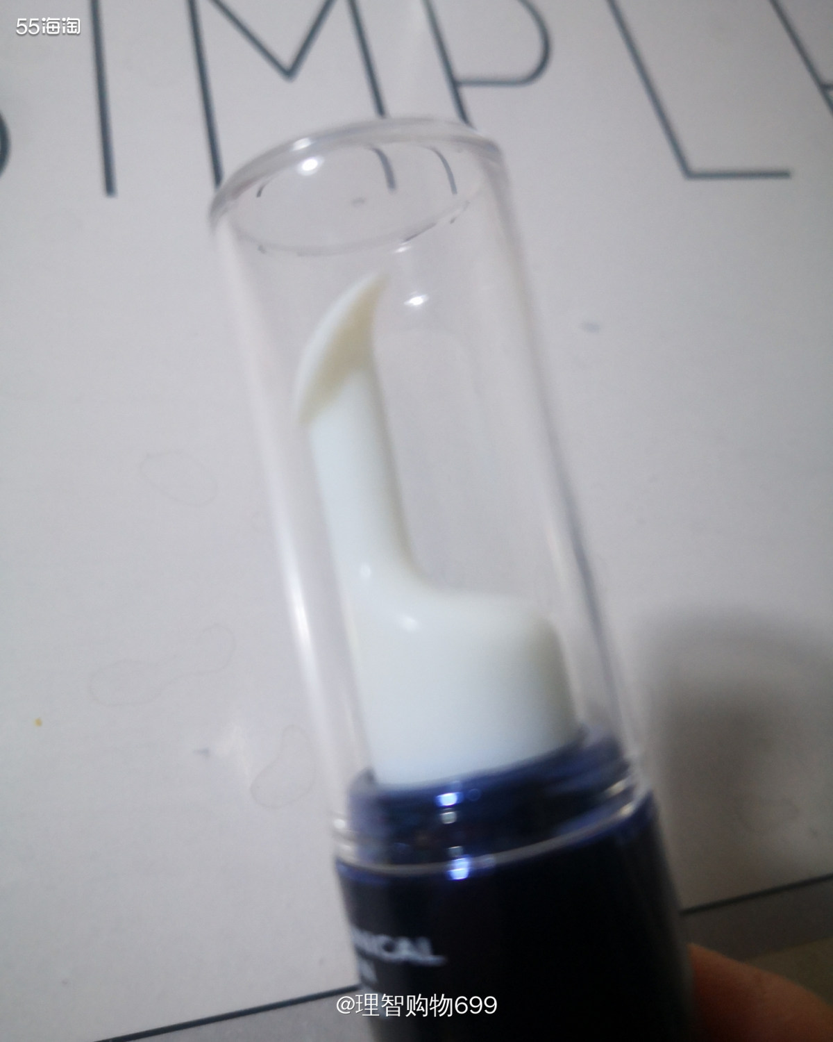 彼得罗夫胶原眼精华，填补你的泪沟？  📣不好意思，彼得罗夫