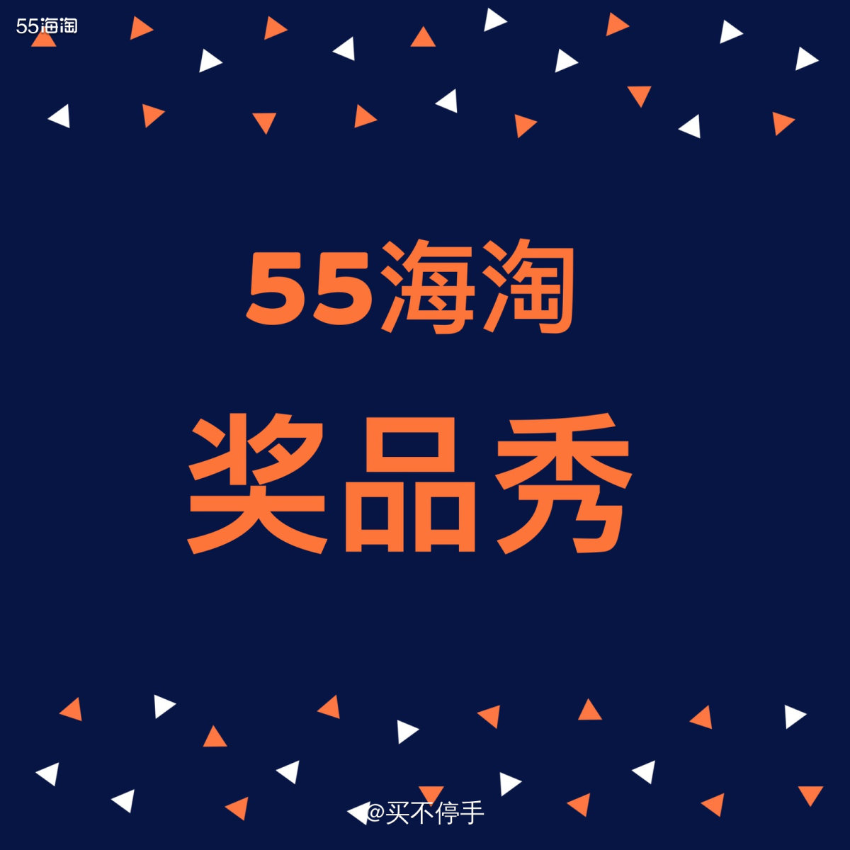 #55海淘奖品秀# 7天面膜挑战评奖 😳😳😳作为一个每