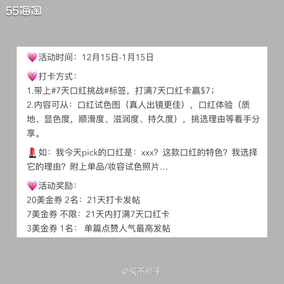 #55海淘奖品秀# 7天面膜挑战评奖 😳😳😳作为一个每