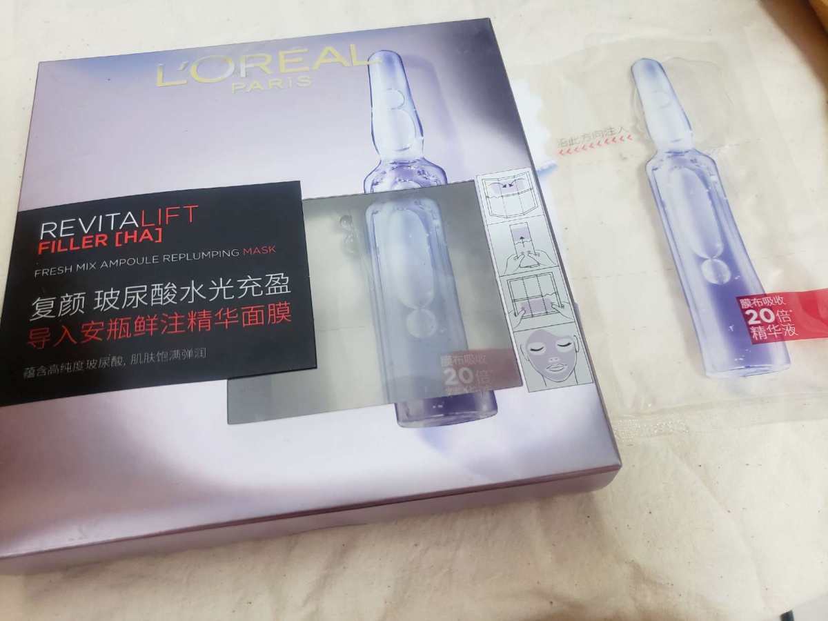 我买过的神低价✔ 欧莱雅玻尿酸安瓶面膜  ♛欧莱雅玻尿酸安瓶