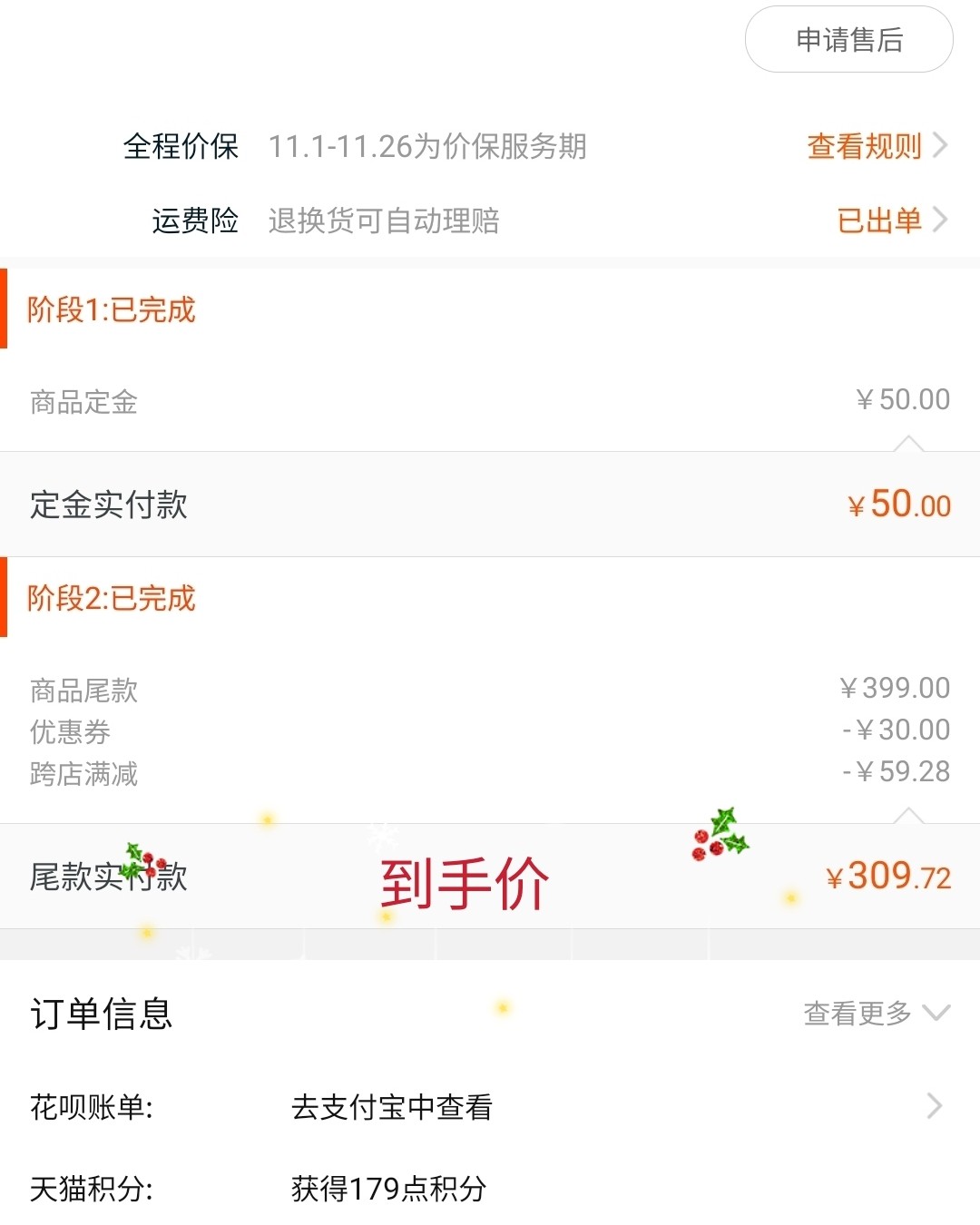 我买过的神低价✔ 欧莱雅玻尿酸安瓶面膜  ♛欧莱雅玻尿酸安瓶