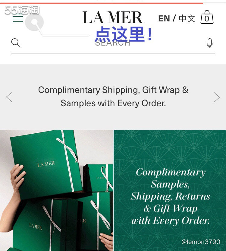 你要的lamer生日礼兑换 看到有小伙伴留言问生日礼怎么领取