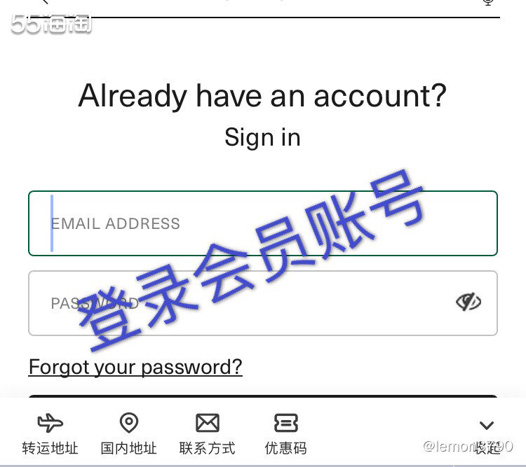 你要的lamer生日礼兑换 看到有小伙伴留言问生日礼怎么领取