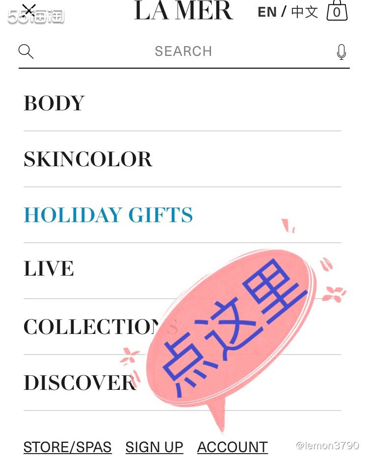 你要的lamer生日礼兑换 看到有小伙伴留言问生日礼怎么领取