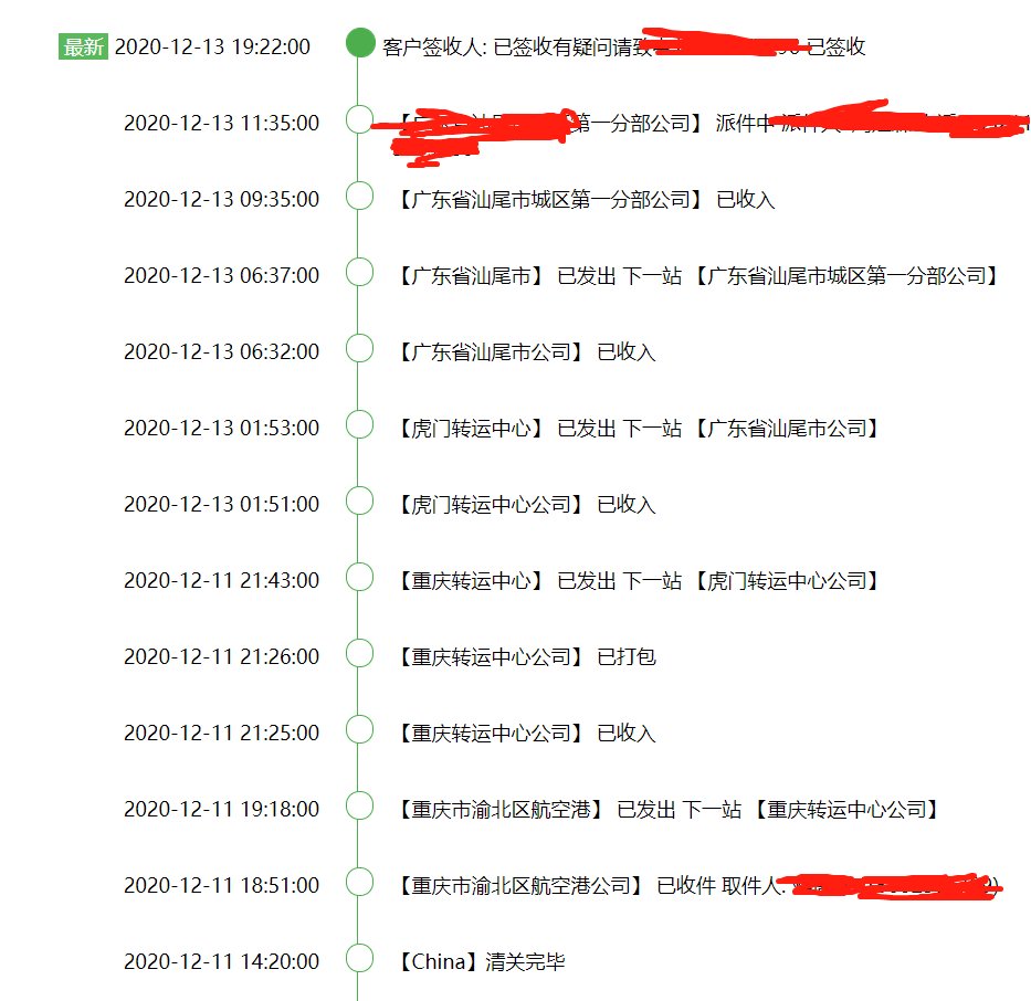 bobbi brown粉底液，色修...【中环转运无忧线路】