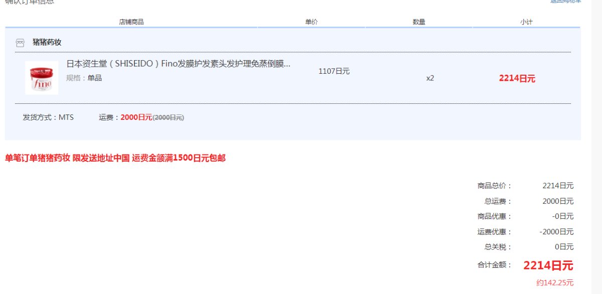 步入秋冬后，这个静电又开始横行了，干枯毛躁的头发又要开始炸起