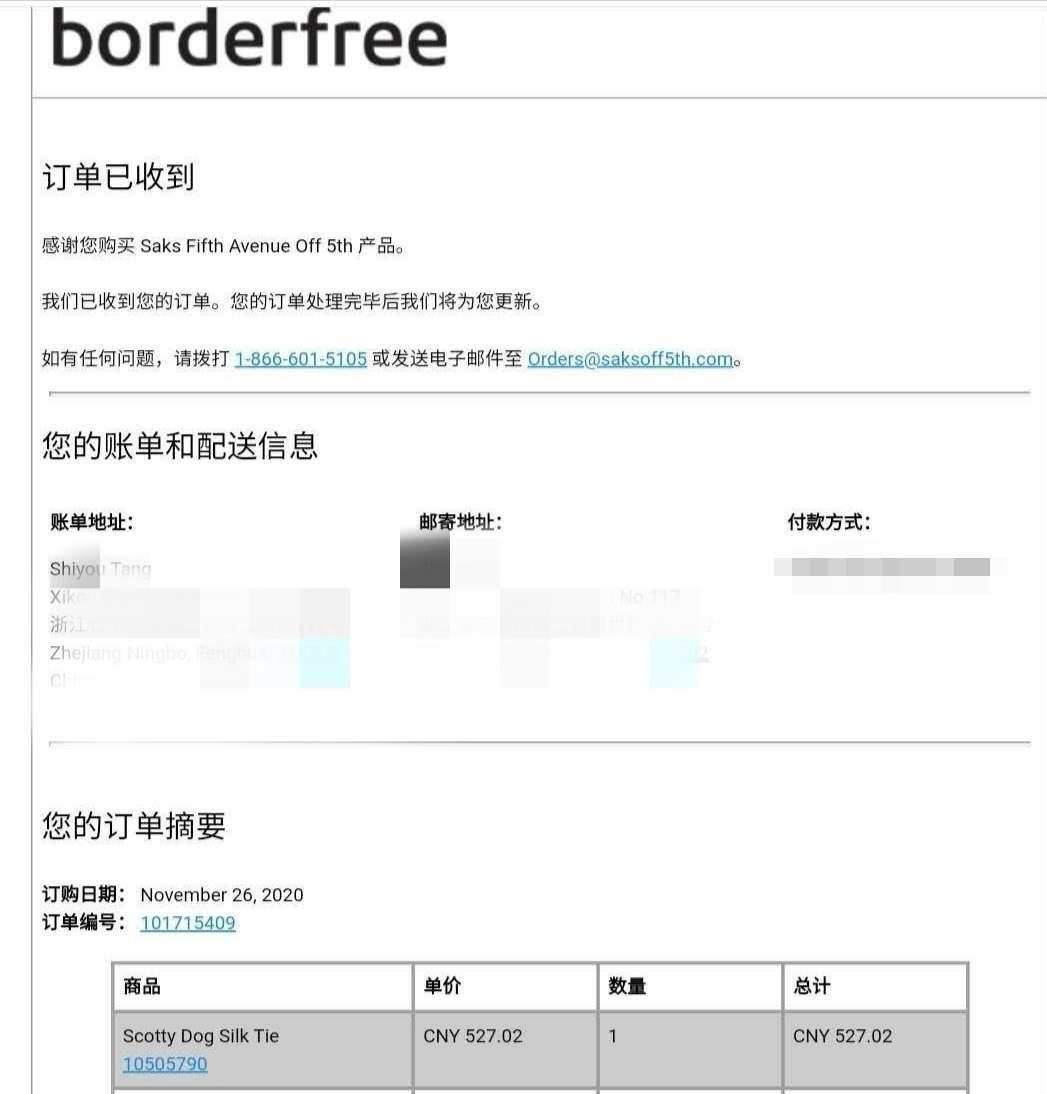 菲拉格慕领带动物系列都很有特色，之前在国外游玩的时候买过一条