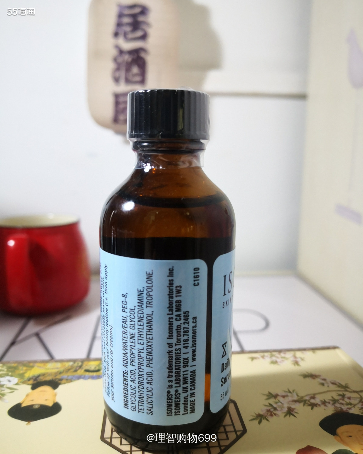 Isomers来了！果酸焕肤精华  📣这款我也是被人种草的