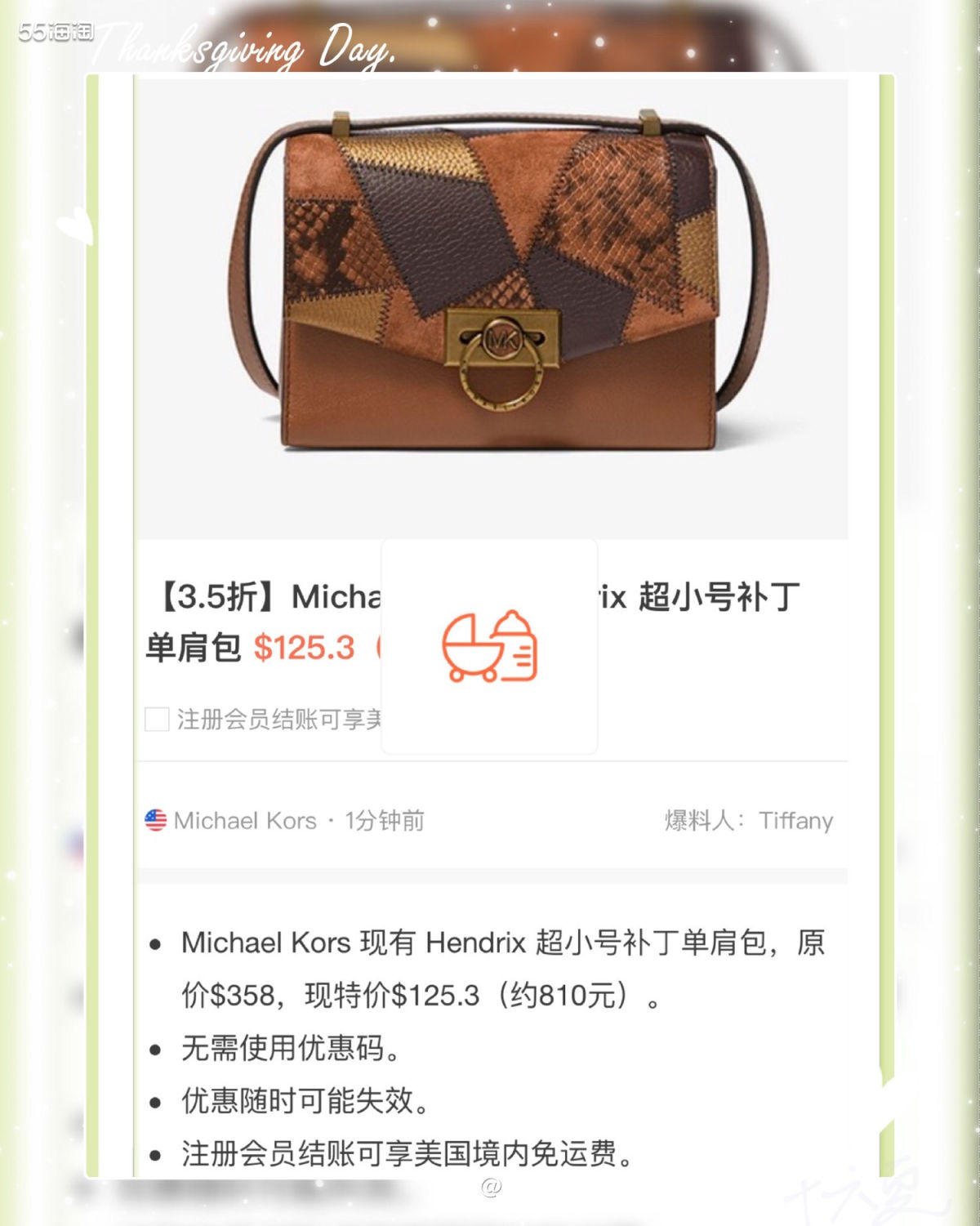 🆕Michael Kors 🌟今天🈶️好多款MK包包低