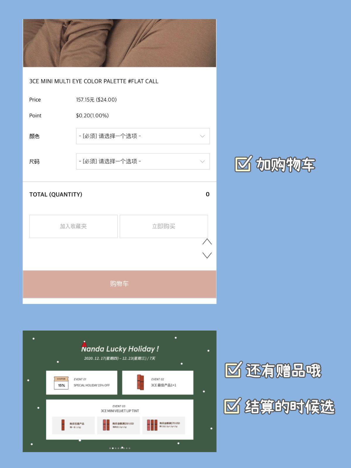 3CE官网海淘攻略，买一送一来了 stylenanda是韩国