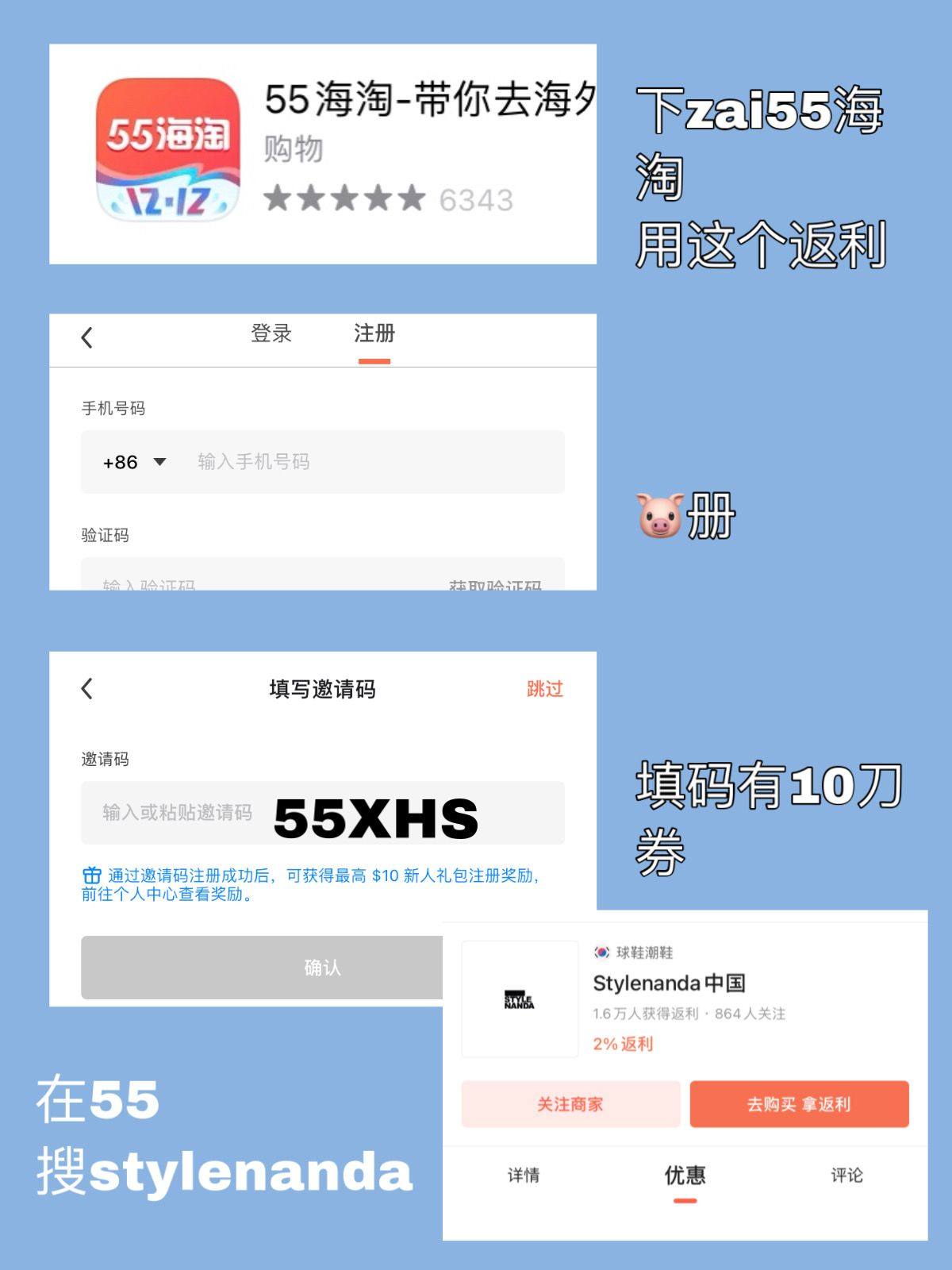 3CE官网海淘攻略，买一送一来了 stylenanda是韩国