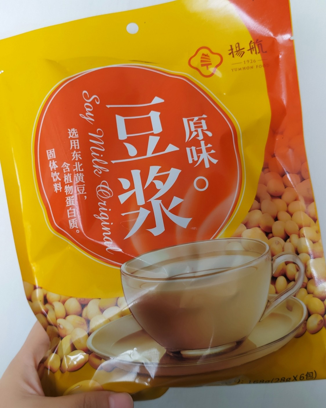 ✨保暖神器**--扬航豆浆  冬天的早晨怎么能少一杯浓浓的热
