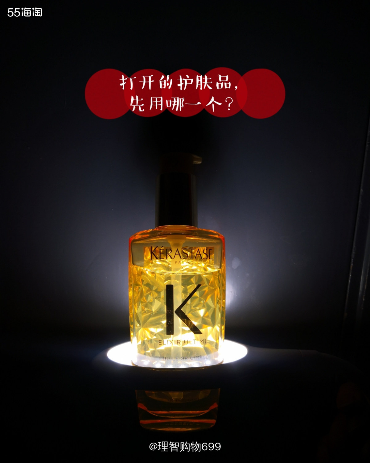 问：化妆品打开一年，还能用吗？答：看情况  🔥上次和闺蜜聊