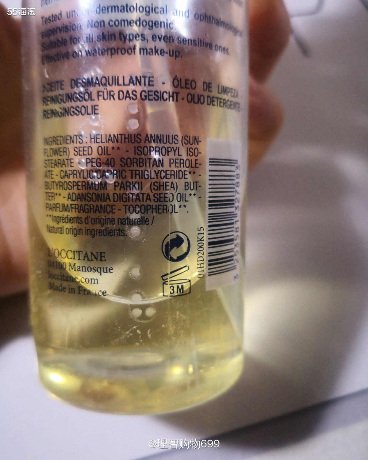 问：化妆品打开一年，还能用吗？答：看情况  🔥上次和闺蜜聊