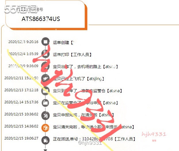 运通卡黑五海淘晒单—兰蔻圣诞大礼盒 🎁🎁🎁 16天到手