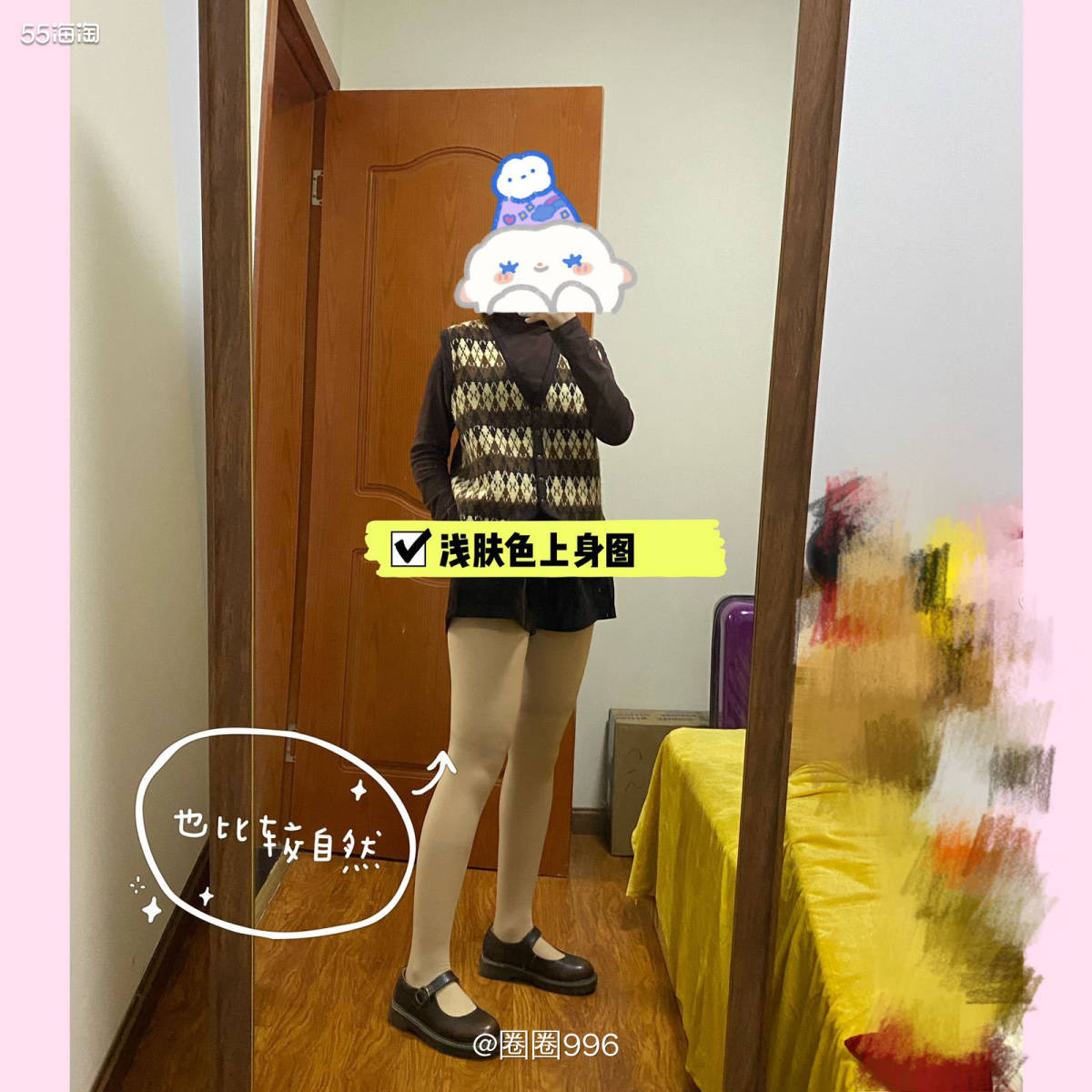 💃保暖神器—光腿神器（带同款链接）真人测评 💅冬天的搭配