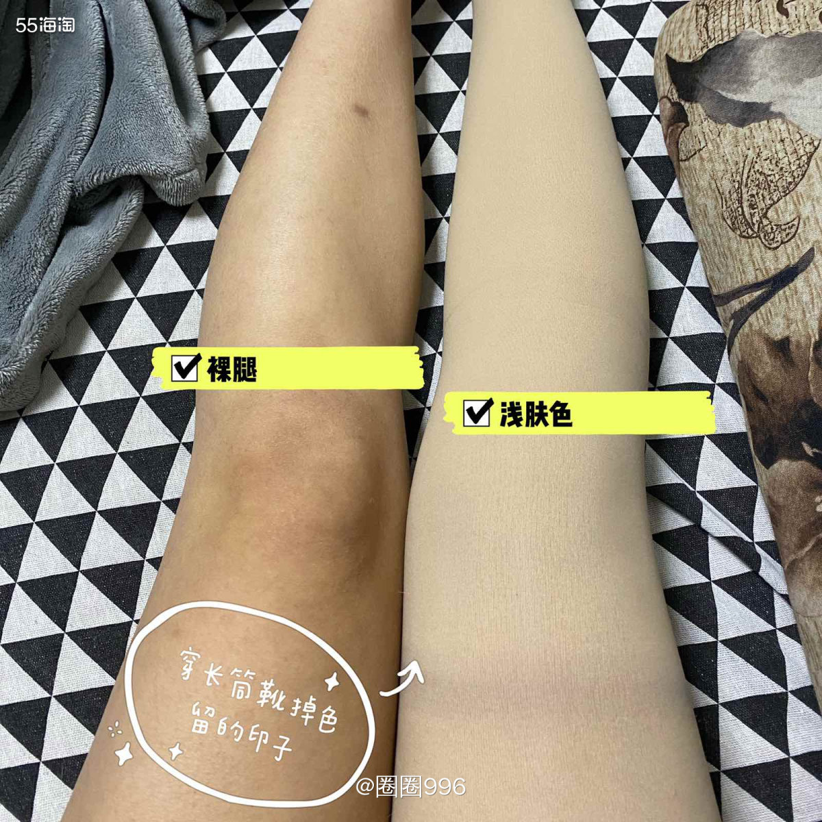 💃保暖神器—光腿神器（带同款链接）真人测评 💅冬天的搭配